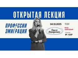 Банеры, афишы для Инстаграмм, ФБ, Линкедин, Ютуб