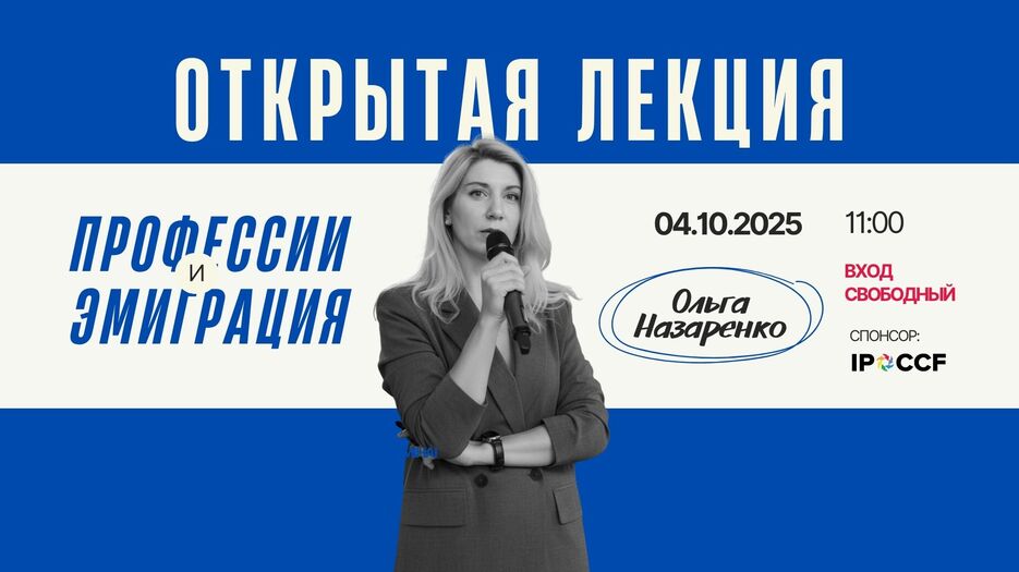 Green Bold Business Talk Show Poster (1920 x 1080 пикс.).jpg