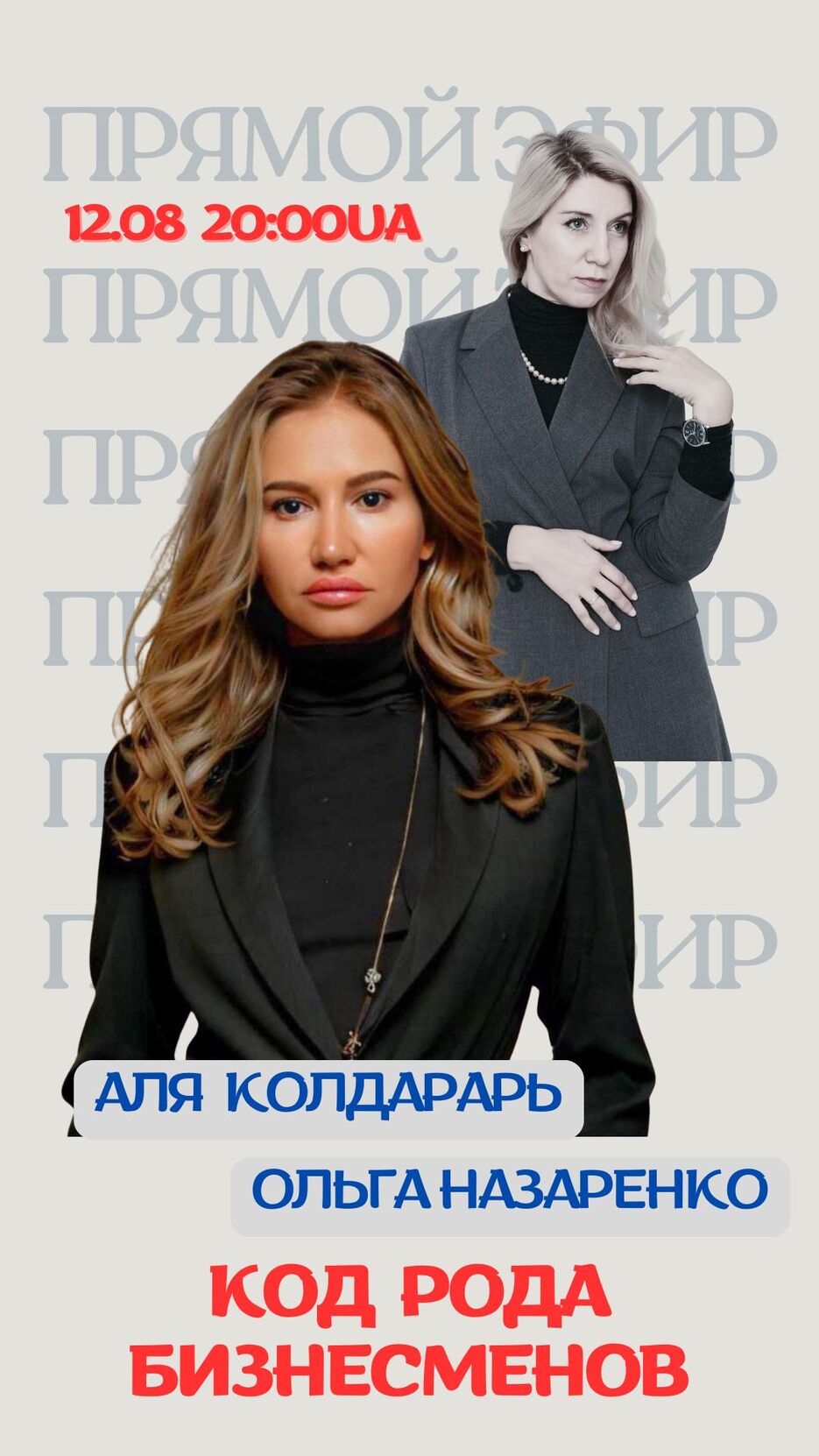 Blue Modern Minimalist Fashion Coming Soon Instagram Story.jpg