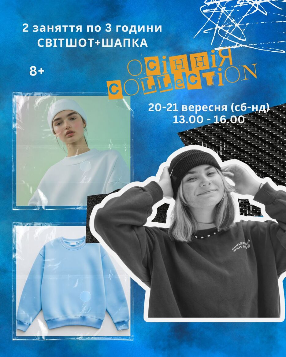 ocihhiя collection.jpg