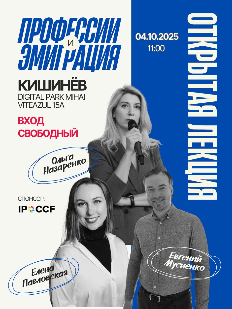 Green Bold Business Talk Show Poster.png