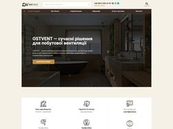 OSTVENT — сучасні рішення для вентиляції та комфорту