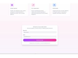 перша робота 