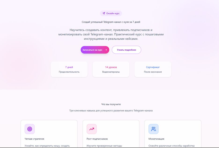 Аннотация 2025-11-17 165342.png