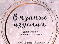 Создание логотипа 