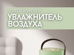 Инфографика карточек товаров для маркетплейсов