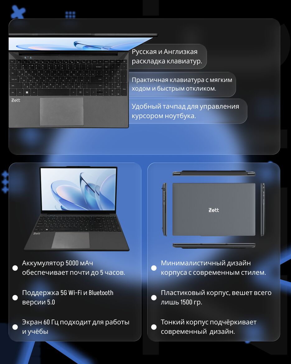 Notebook 2nd Design.png