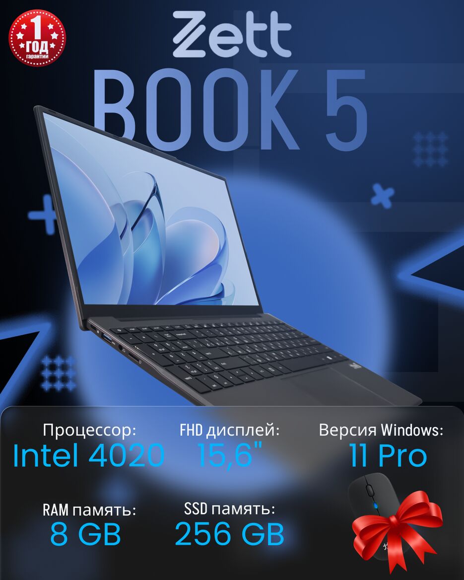 Notebook 1st Design.png