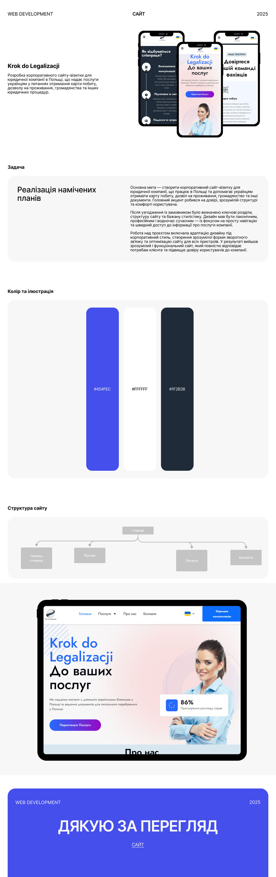 Олге польша готовый.jpg