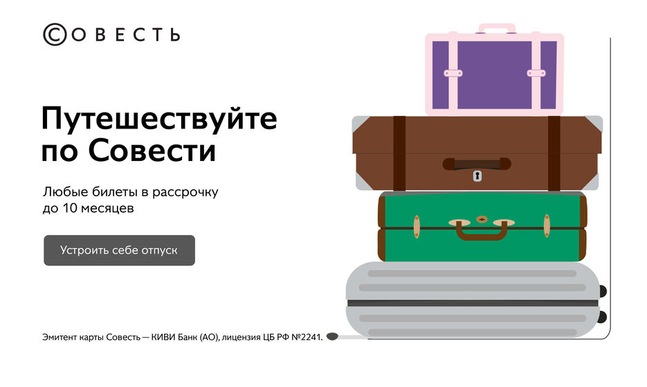 Web-Banner [Восстановлен]_Монтажная область 1.jpg