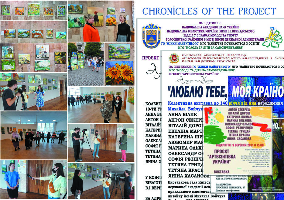 Коллаж 2 коп.jpg