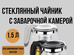 Дизайн карточки бытового прибора