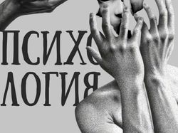 Дизайн обложки