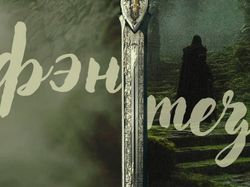 Дизайн обложки