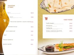 Фирменный стиль: разработка меню для ресторана The Farabi Terrace