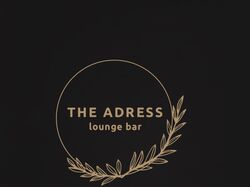 Фирменный стиль: меню для The Adress Lounge Bar