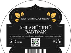 Фирменный стиль: дизайн этикетки для чая