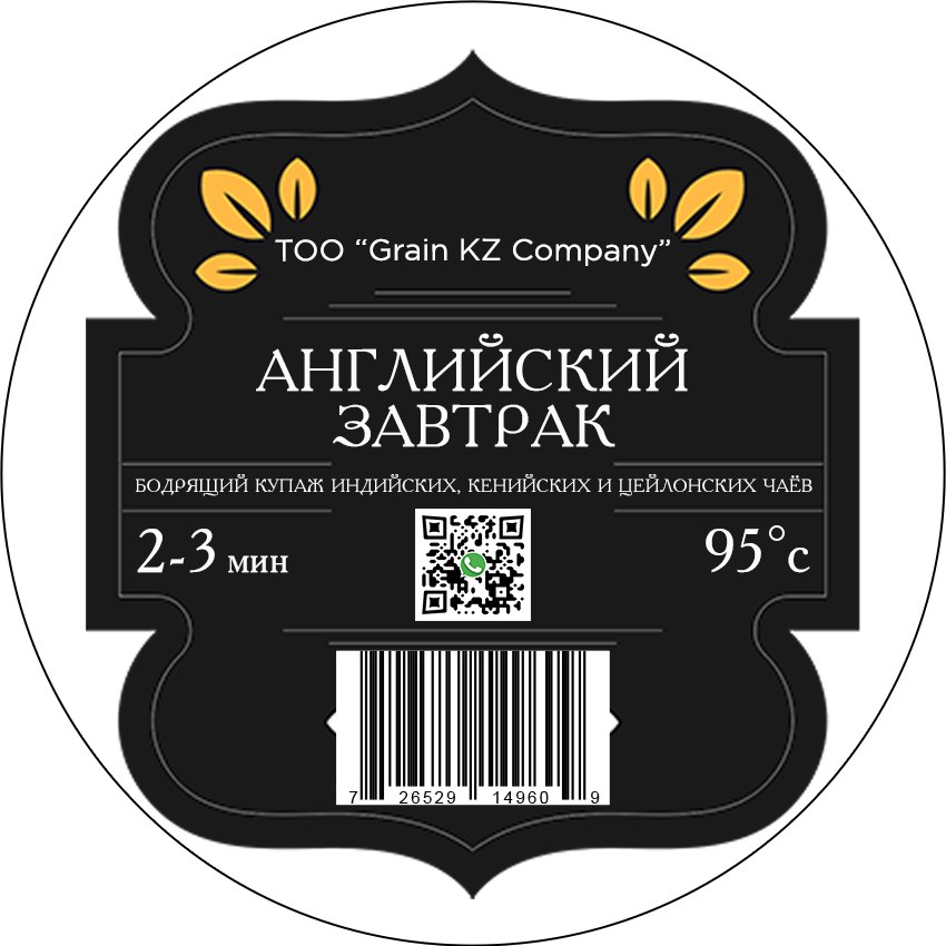 photo_2025-09-29_16-08-38 (2).jpg