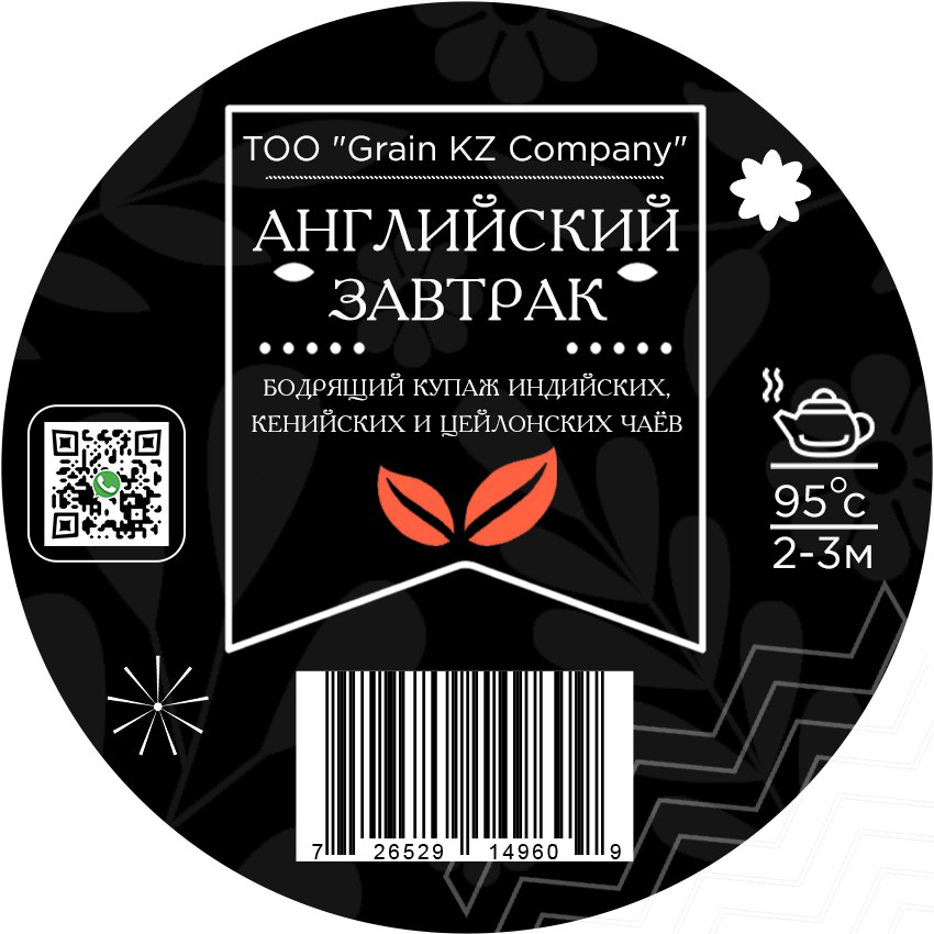 photo_2025-09-29_16-08-39 (2).jpg