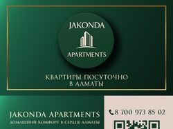 Визитки для Jakonda Apartments