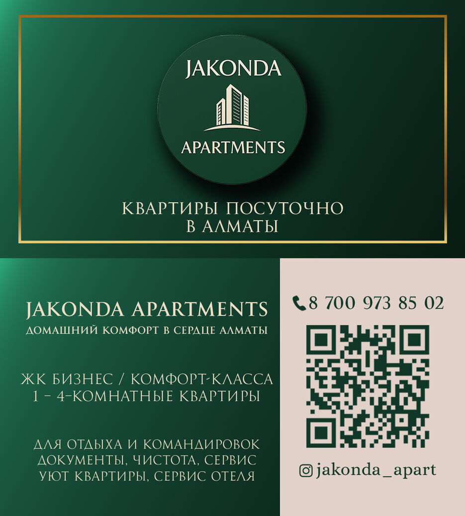 Визитки Джаконда.jpg