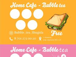 Дизайн визиток Home Café – Bubble Tea