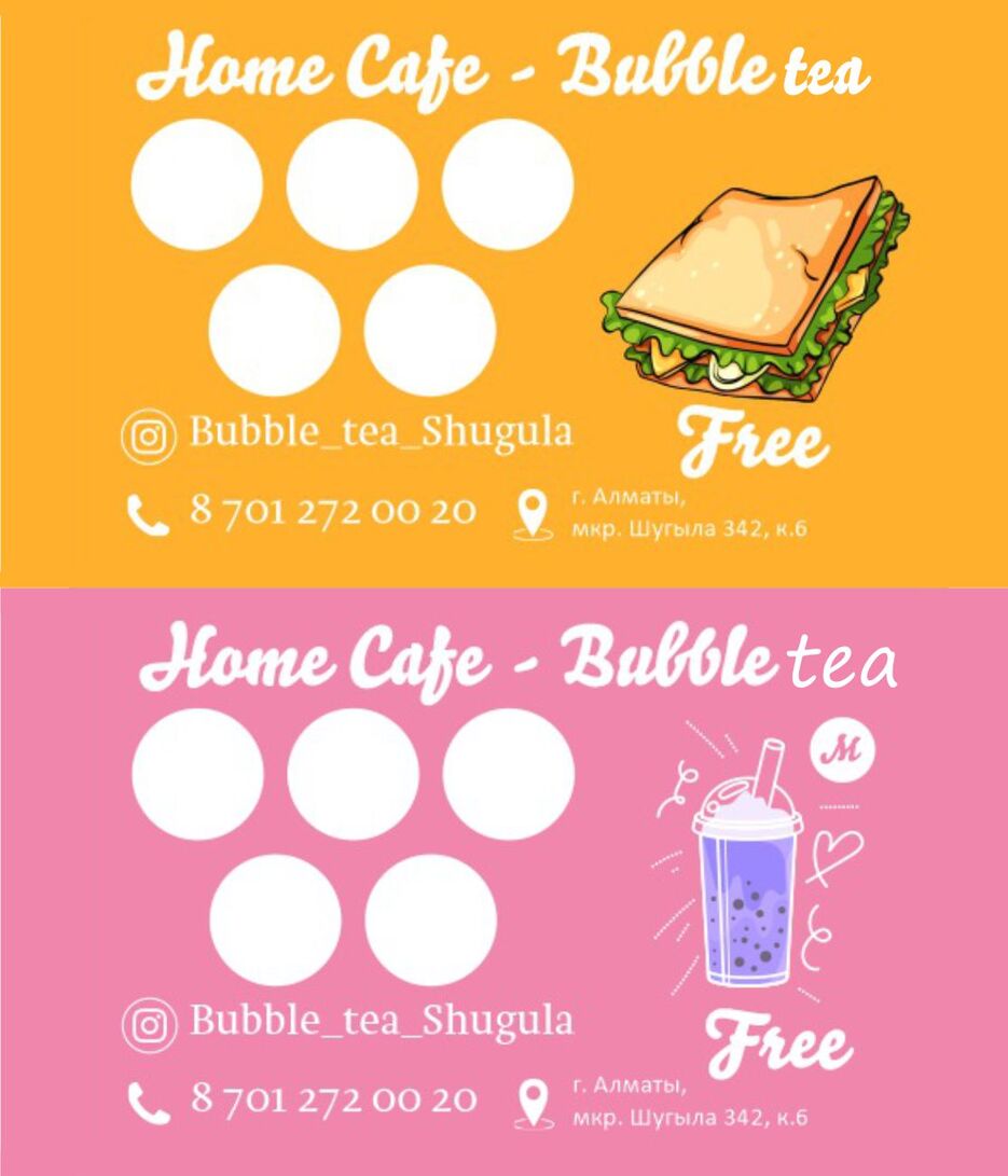 Визитки Home Cafe.jpg