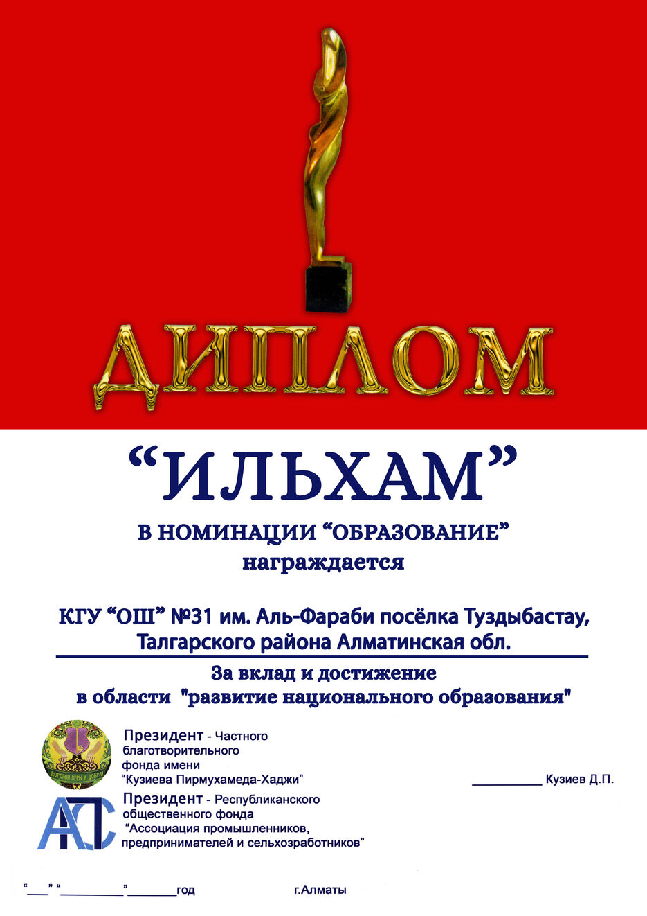 Сертификат 2.jpg