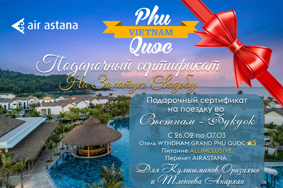 Подарочный сертфиикат.jpg