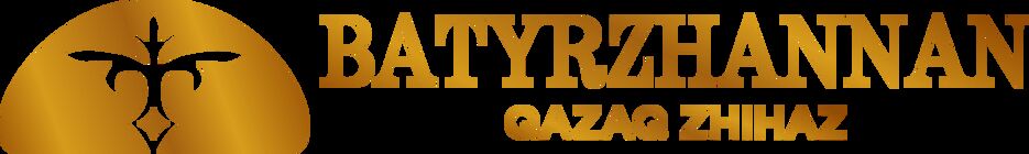 Лого Батыржаннан 2.png