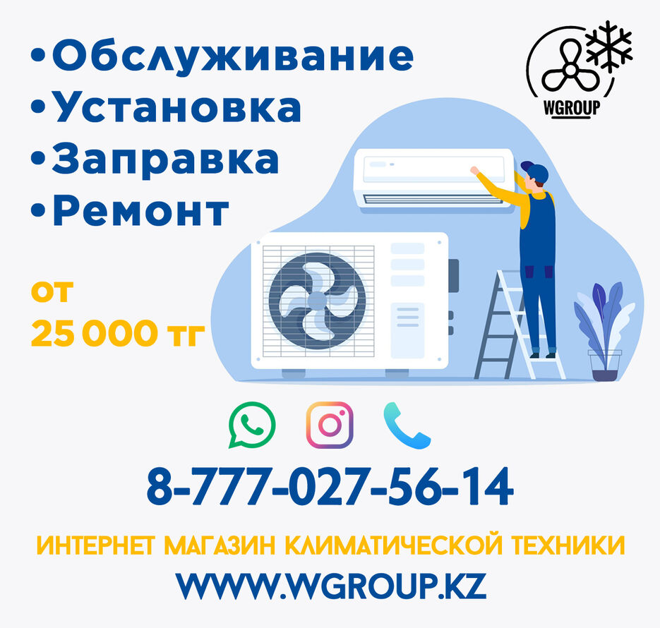 листовка 3.jpg