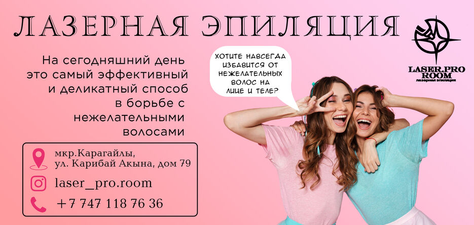 листовка 2.jpg