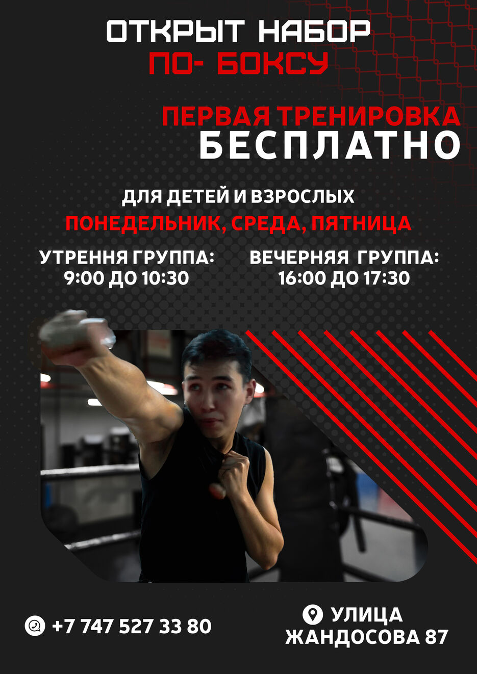 Листовка 6.jpg