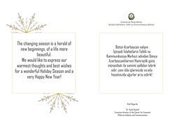 Пригласительные