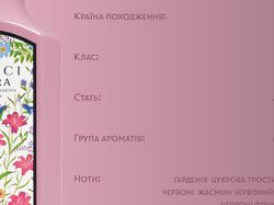 рекламний постер