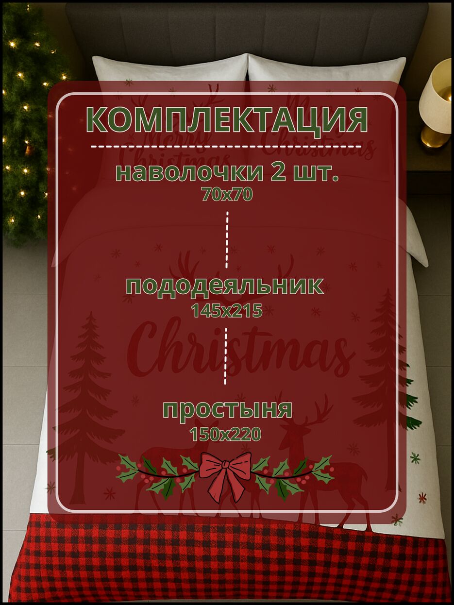 Чехол.zip - 7.png