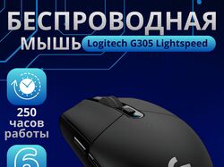 Инфографика