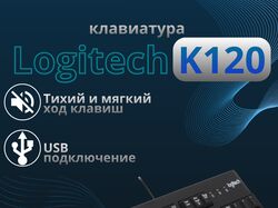 Инфографика