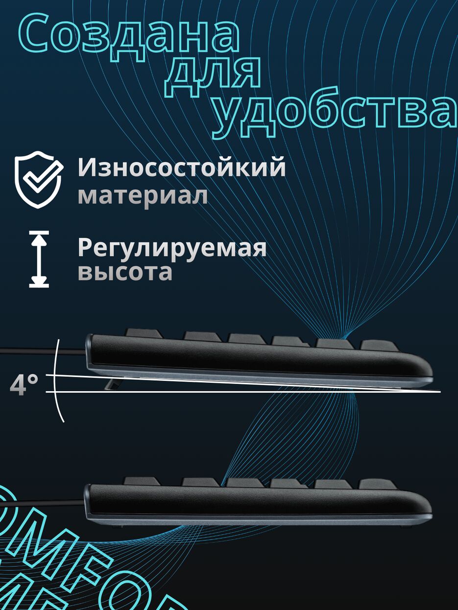 МАССАЖЕР - 23.png