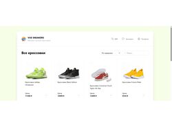 Магазин кроссовок (Frontend, Vue3)