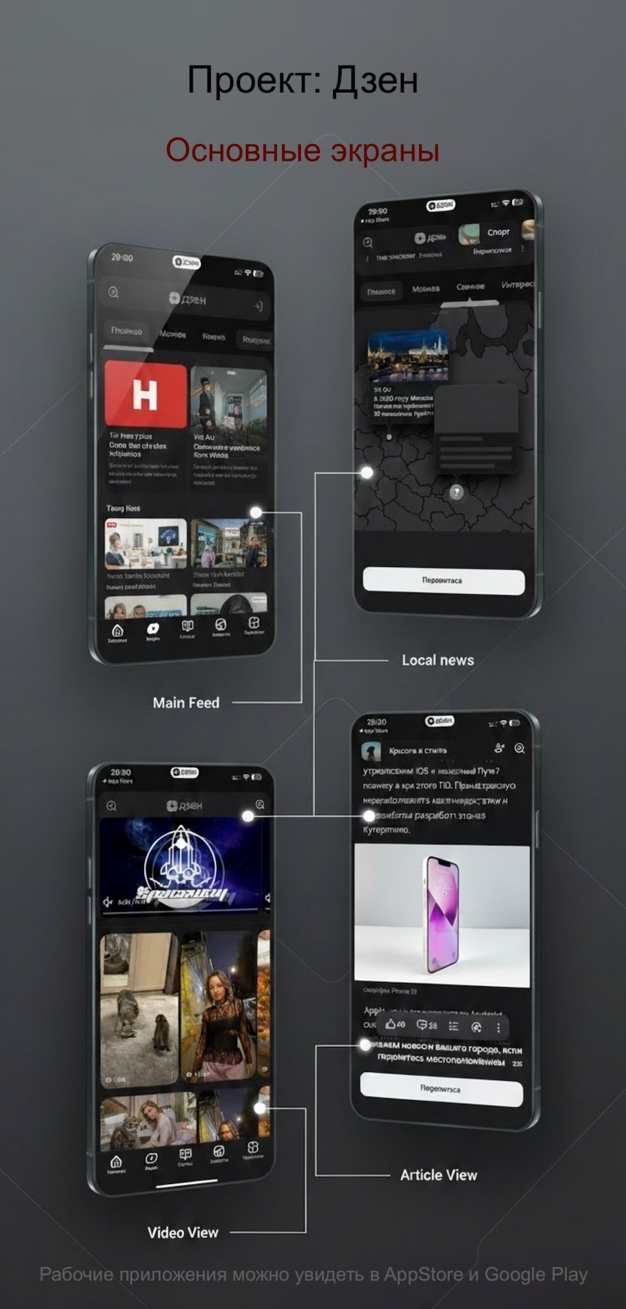 DZEN — копия 2.jpg