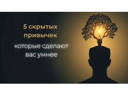 Превью для YouTube