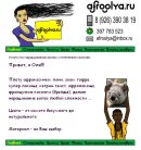 Сайт - визитка по наращиванию волос и плетенению.jpg