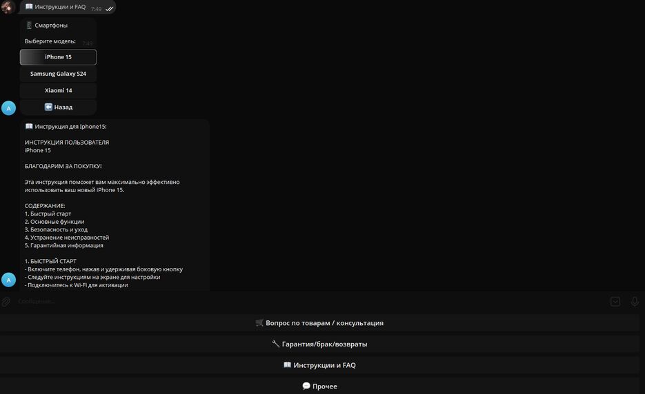 Снимок экрана 2025-11-29 075011.png