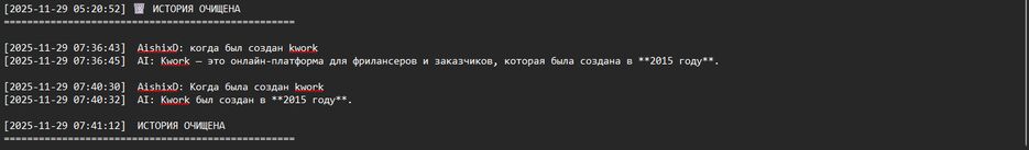 Снимок экрана 2025-11-29 074209.png