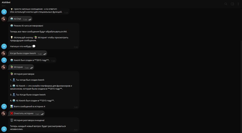 Снимок экрана 2025-11-29 074117.png