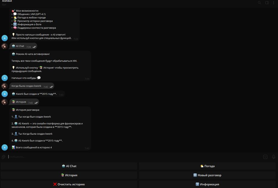 Снимок экрана 2025-11-29 074106.png