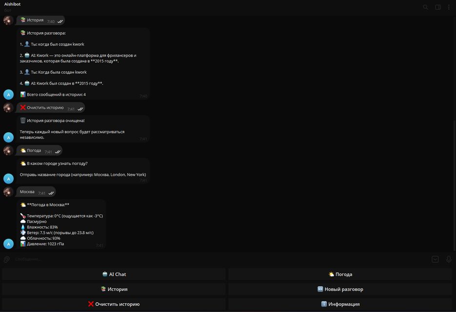 Снимок экрана 2025-11-29 074130.png