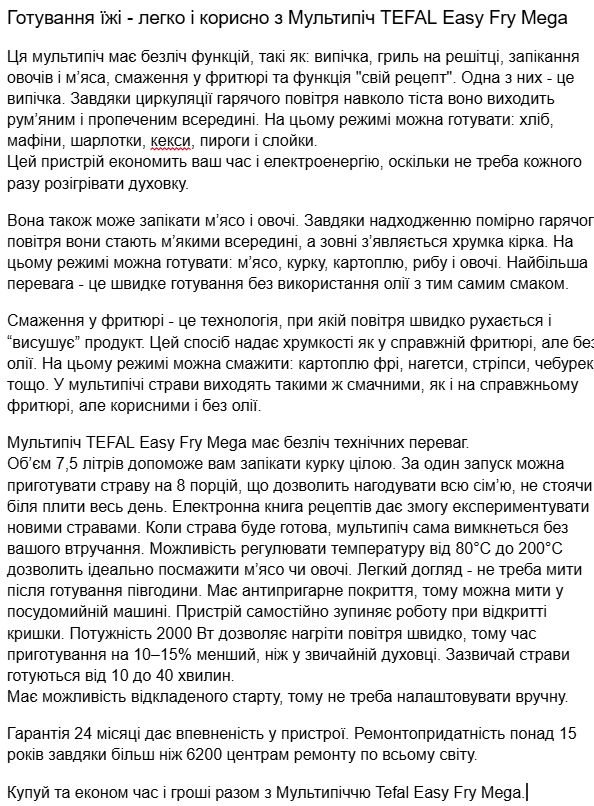 Знімок екрана 2025-11-29 185618.png