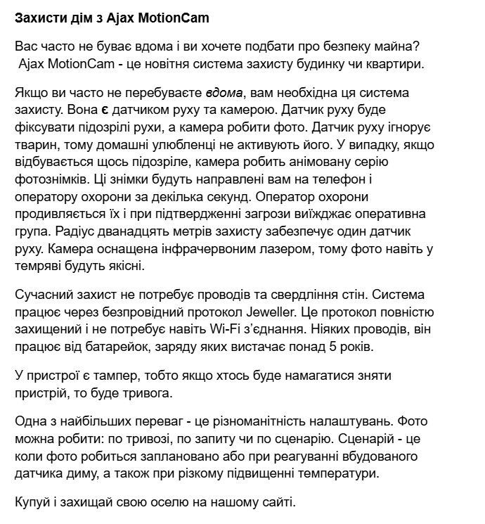 Знімок екрана 2025-11-29 185748.png